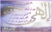  قصه قتاه وهيــــ.......... ادخلو وشوفو القصه 559313